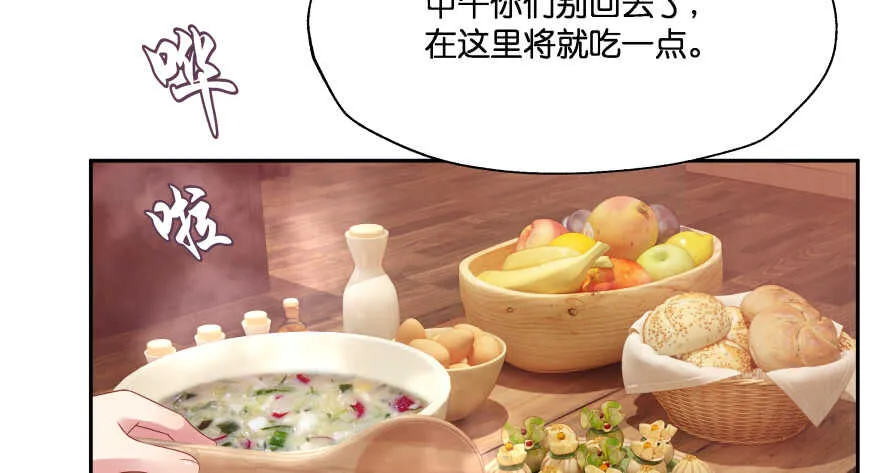 消失的“铜钱” 第56页