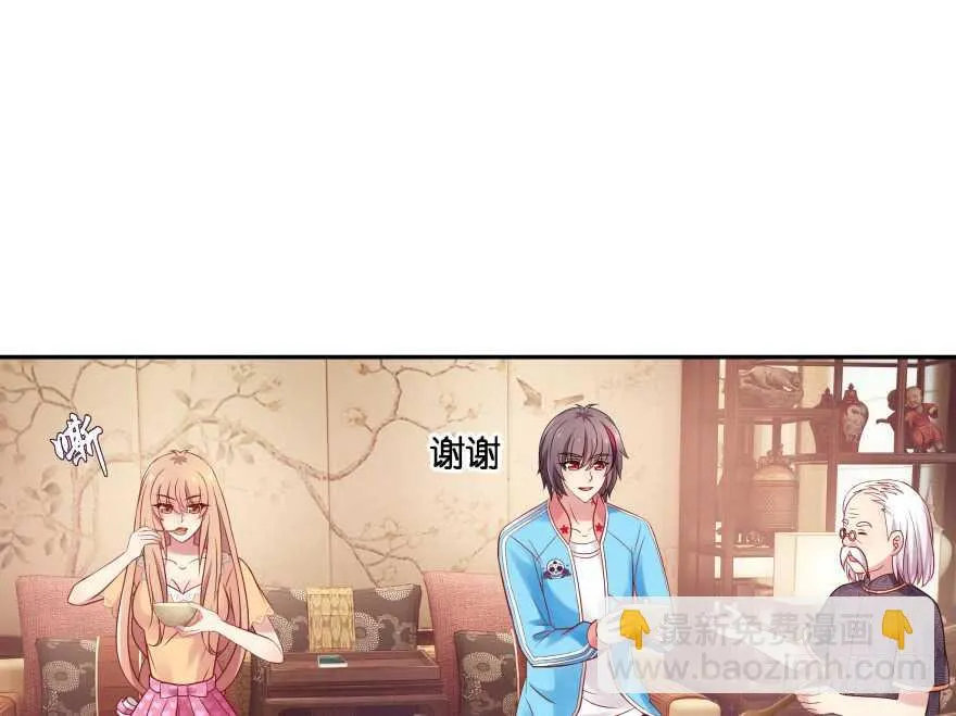 消失的“铜钱” 第58页