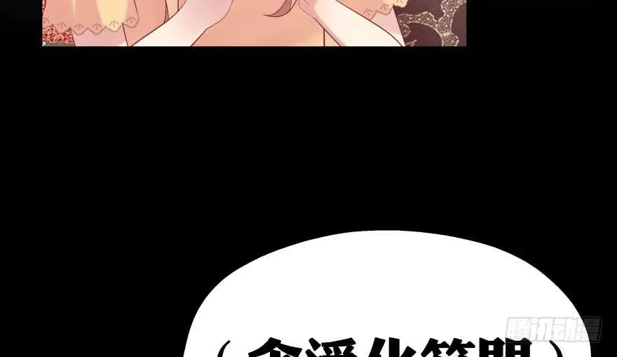 消失的“铜钱” 第63页