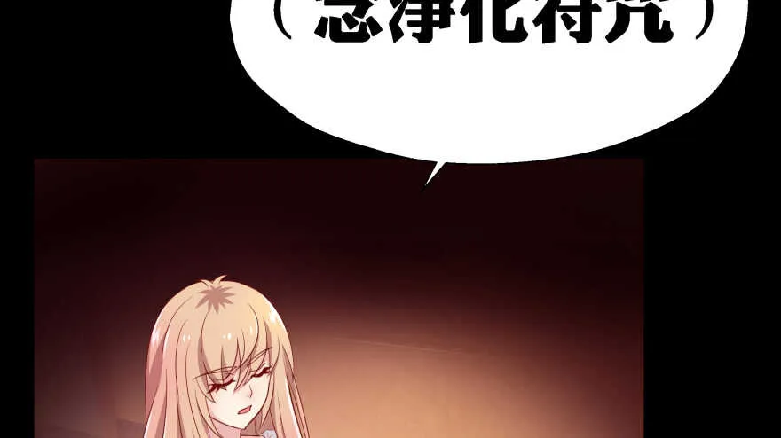 消失的“铜钱” 第64页