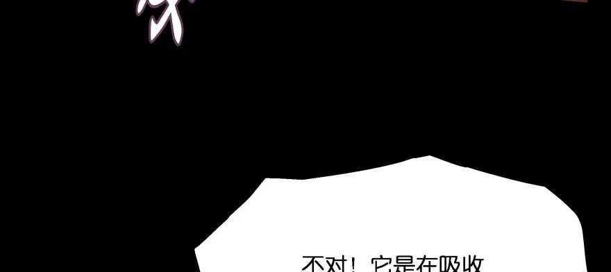 消失的“铜钱” 第70页