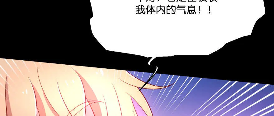 消失的“铜钱” 第71页