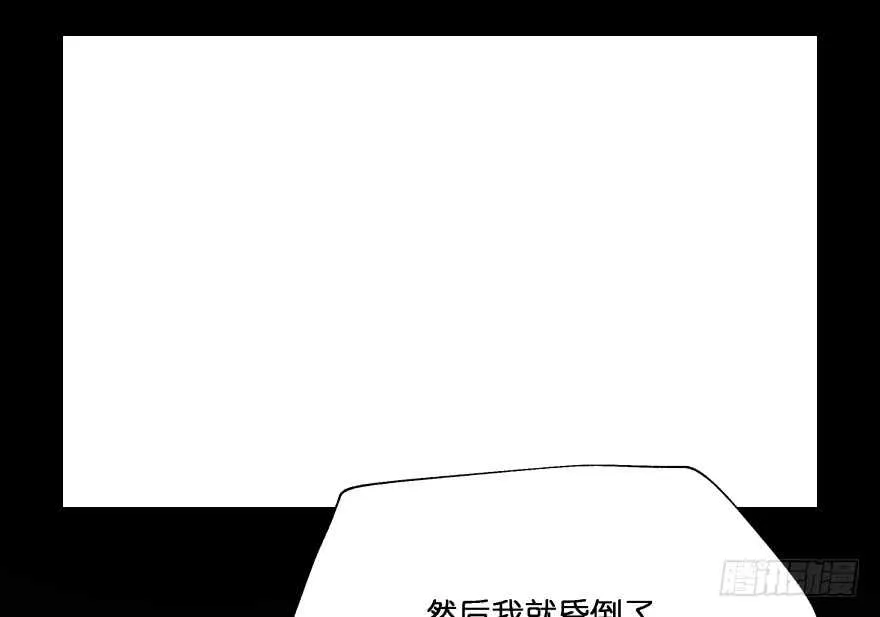 消失的“铜钱” 第81页