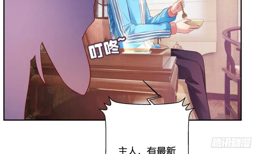消失的“铜钱” 第87页