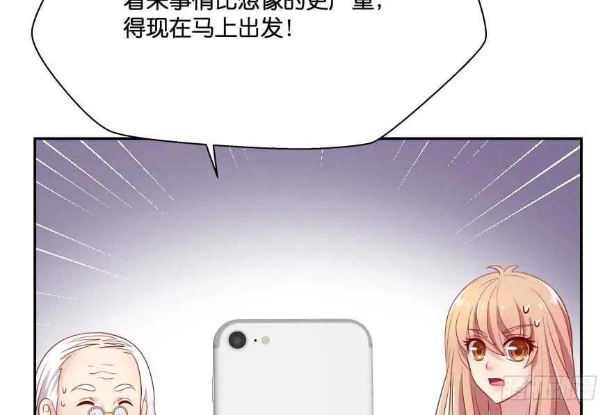 消失的“铜钱” 第89页