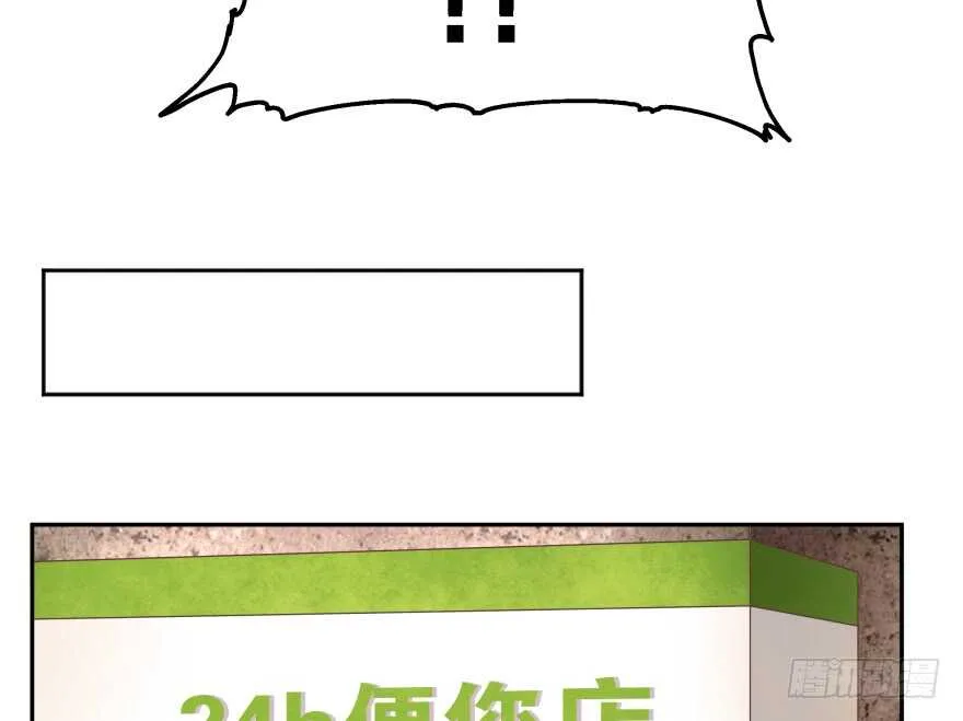 消失的“铜钱” 第91页