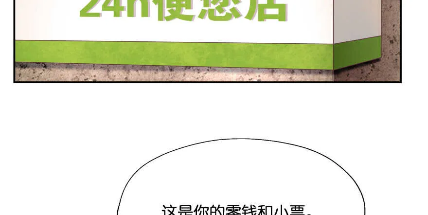 消失的“铜钱” 第92页
