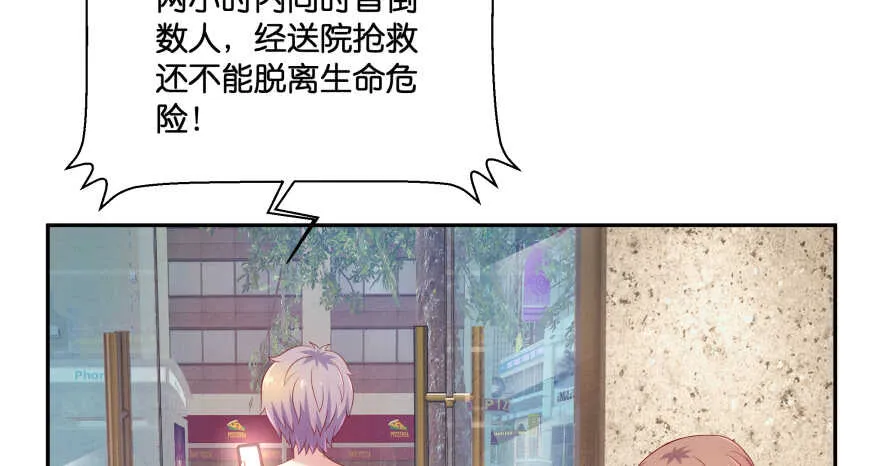 消失的“铜钱” 第95页