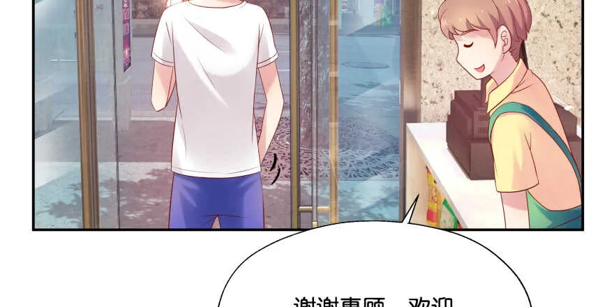 消失的“铜钱” 第96页