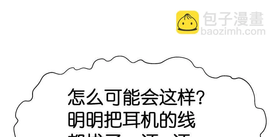 消失的“铜钱” 第121页
