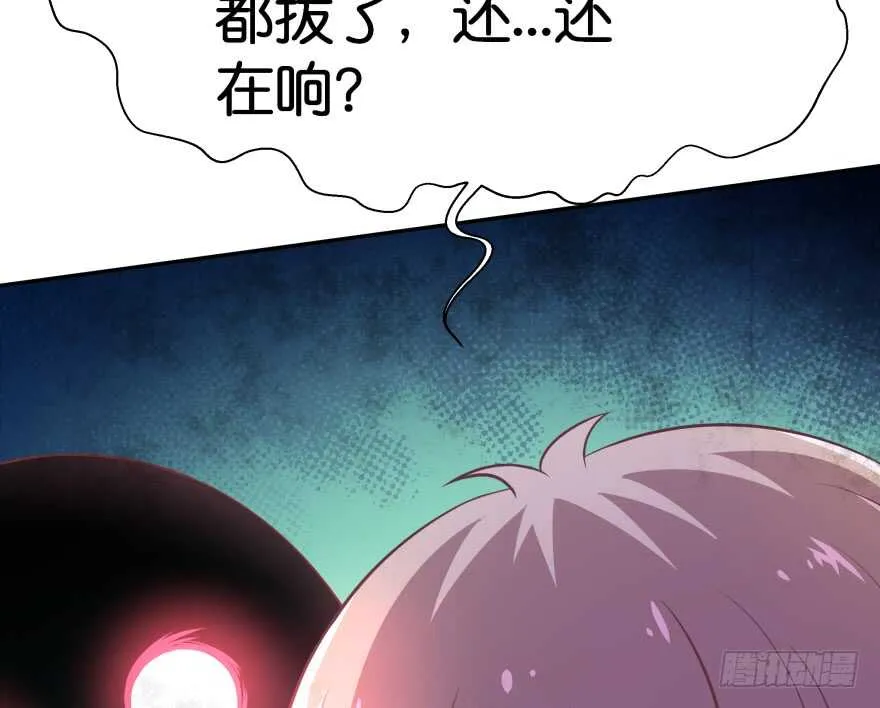 消失的“铜钱” 第122页