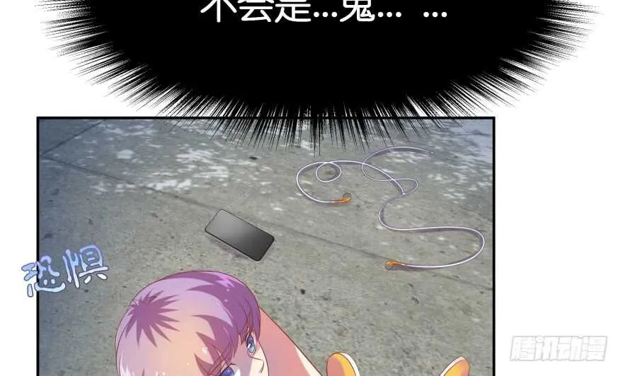 我要替天行道灭了你 第5页