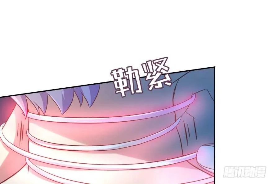 我要替天行道灭了你 第48页
