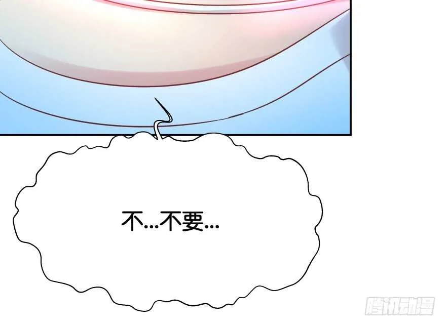 我要替天行道灭了你 第49页
