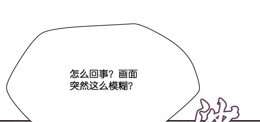 愚笨的女人其实也有好处 第17页