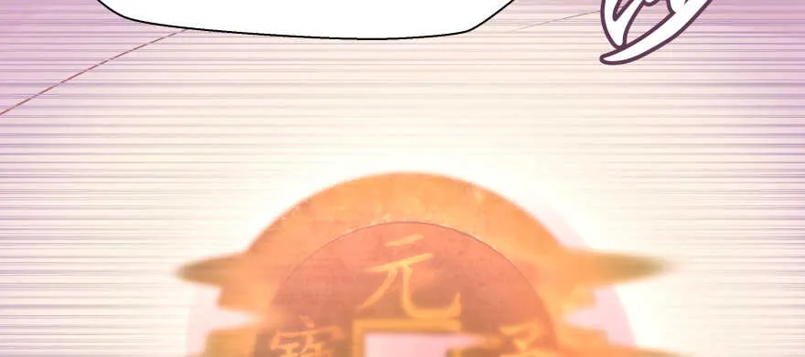 愚笨的女人其实也有好处 第18页