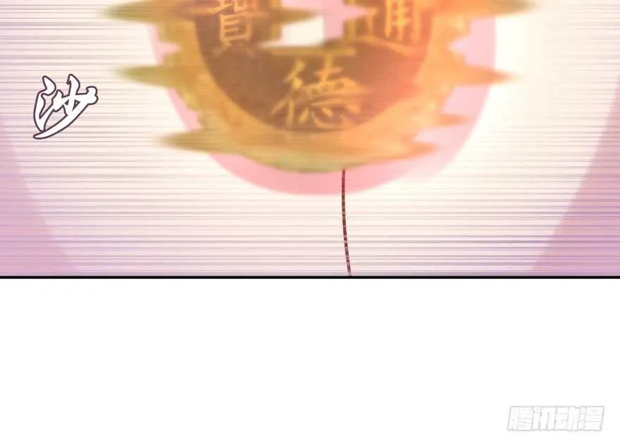 愚笨的女人其实也有好处 第19页
