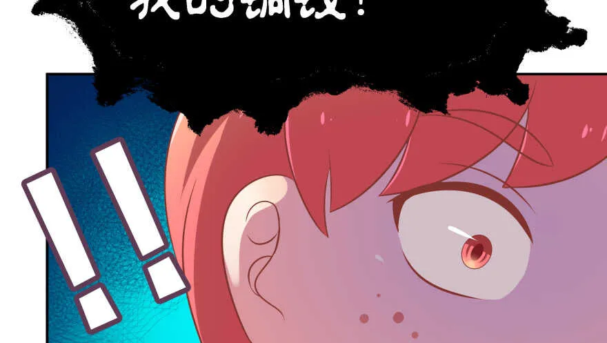 愚笨的女人其实也有好处 第21页