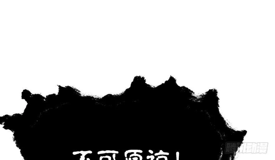 愚笨的女人其实也有好处 第23页