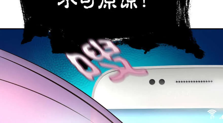 愚笨的女人其实也有好处 第24页