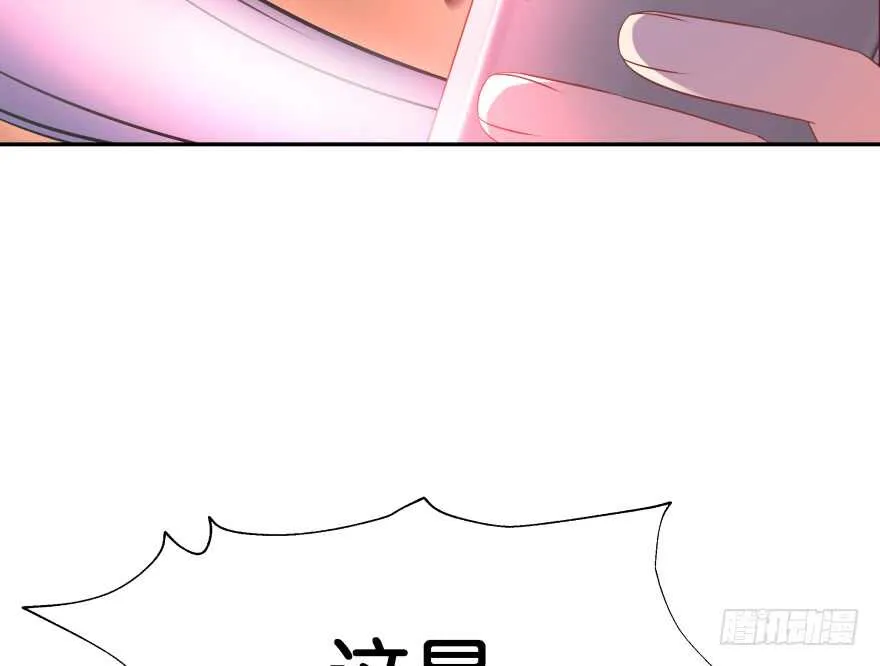 愚笨的女人其实也有好处 第29页