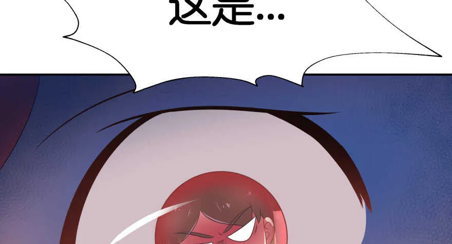 愚笨的女人其实也有好处 第30页