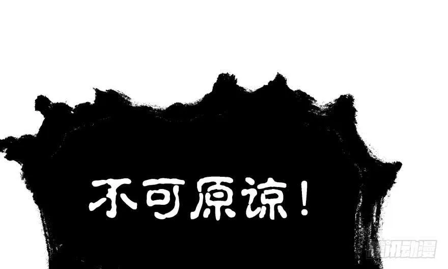 愚笨的女人其实也有好处 第32页