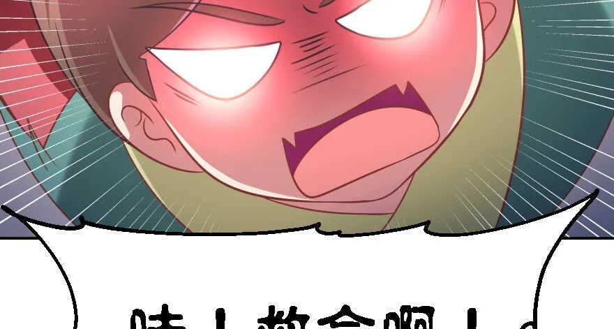 愚笨的女人其实也有好处 第34页