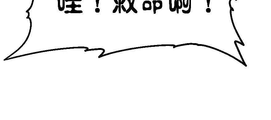 愚笨的女人其实也有好处 第35页