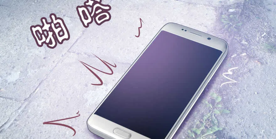 愚笨的女人其实也有好处 第37页