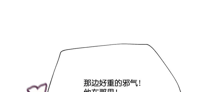 愚笨的女人其实也有好处 第42页