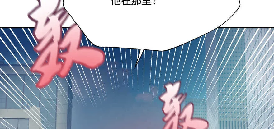愚笨的女人其实也有好处 第43页