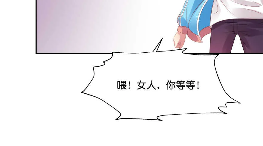 愚笨的女人其实也有好处 第50页