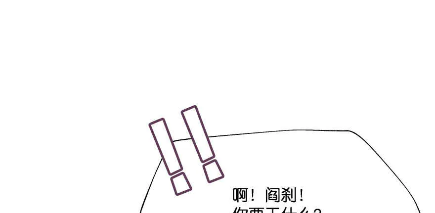 愚笨的女人其实也有好处 第51页