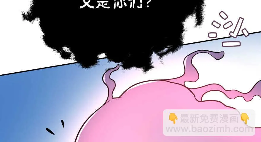 愚笨的女人其实也有好处 第85页