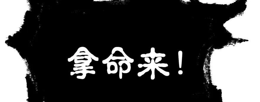 我好想你好想你 第14页