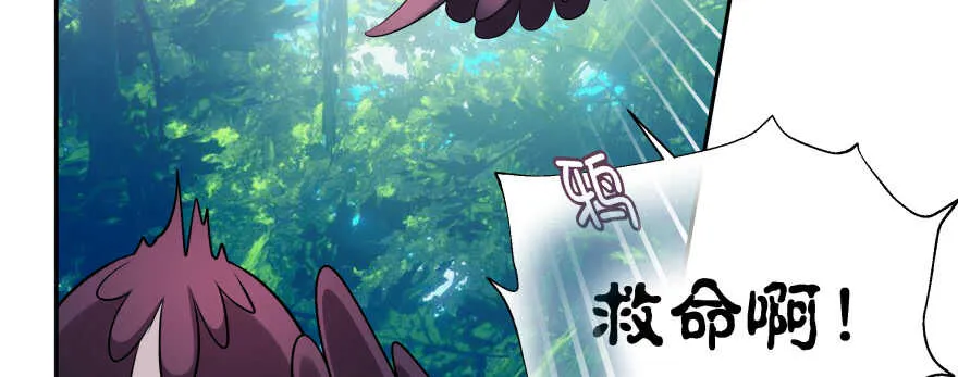 我好想你好想你 第22页