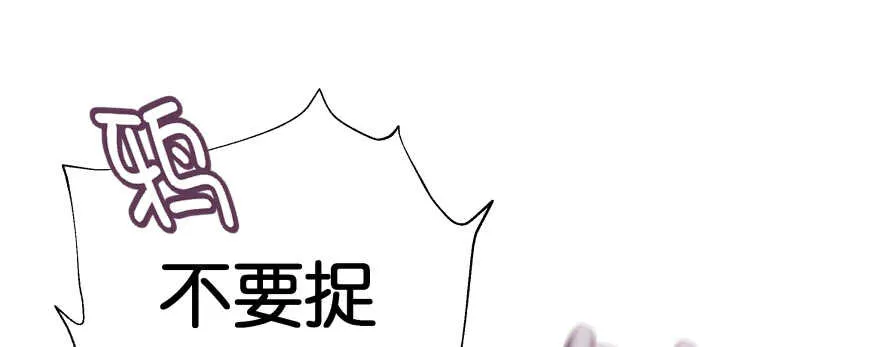 我好想你好想你 第24页