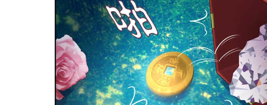 我好想你好想你 第36页