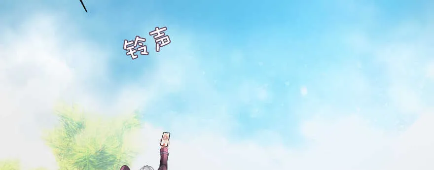 我好想你好想你 第42页