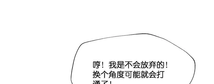 我好想你好想你 第49页
