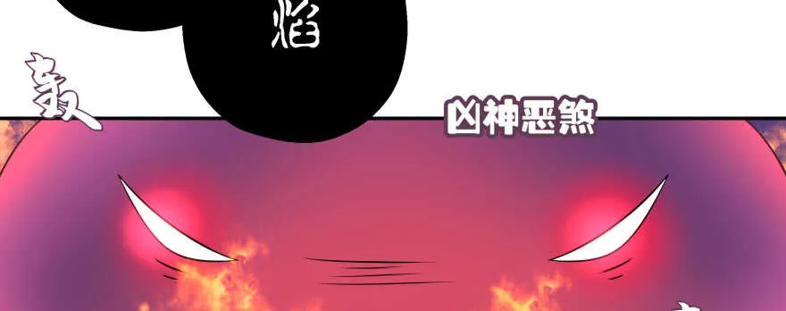 别怕我来救你！ 第9页