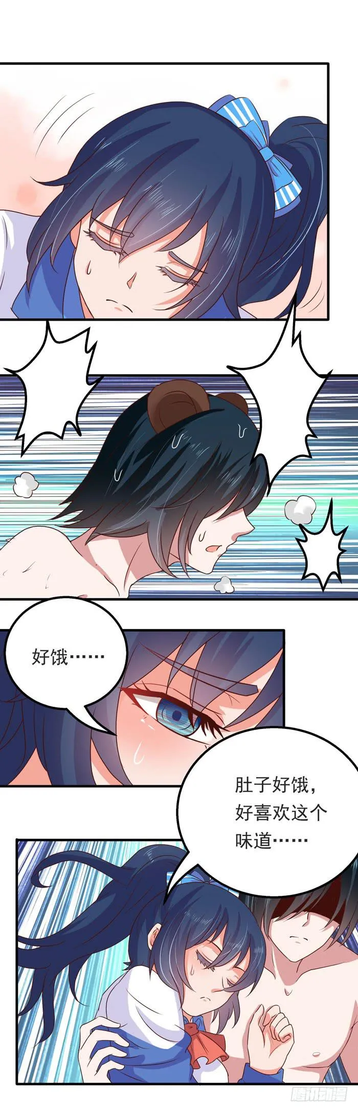 狂躁破坏者 第11页