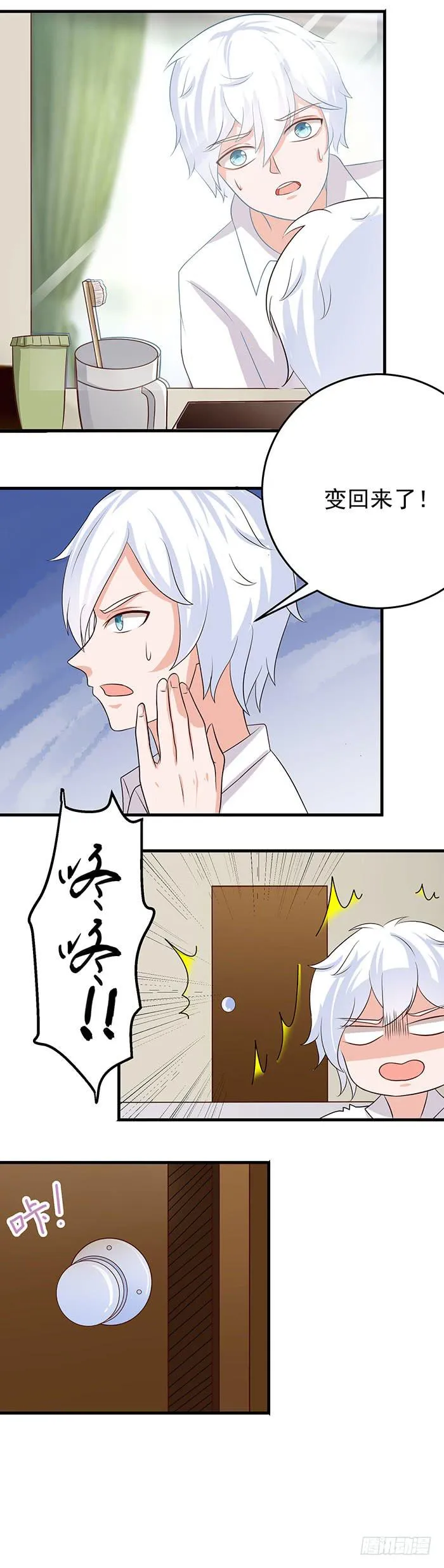 契约 第3页