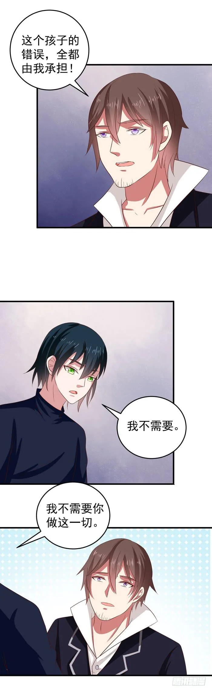 审判机构 第9页
