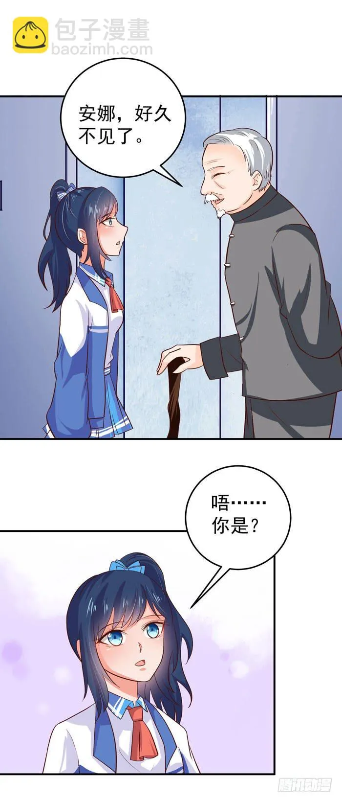 审判机构 第15页