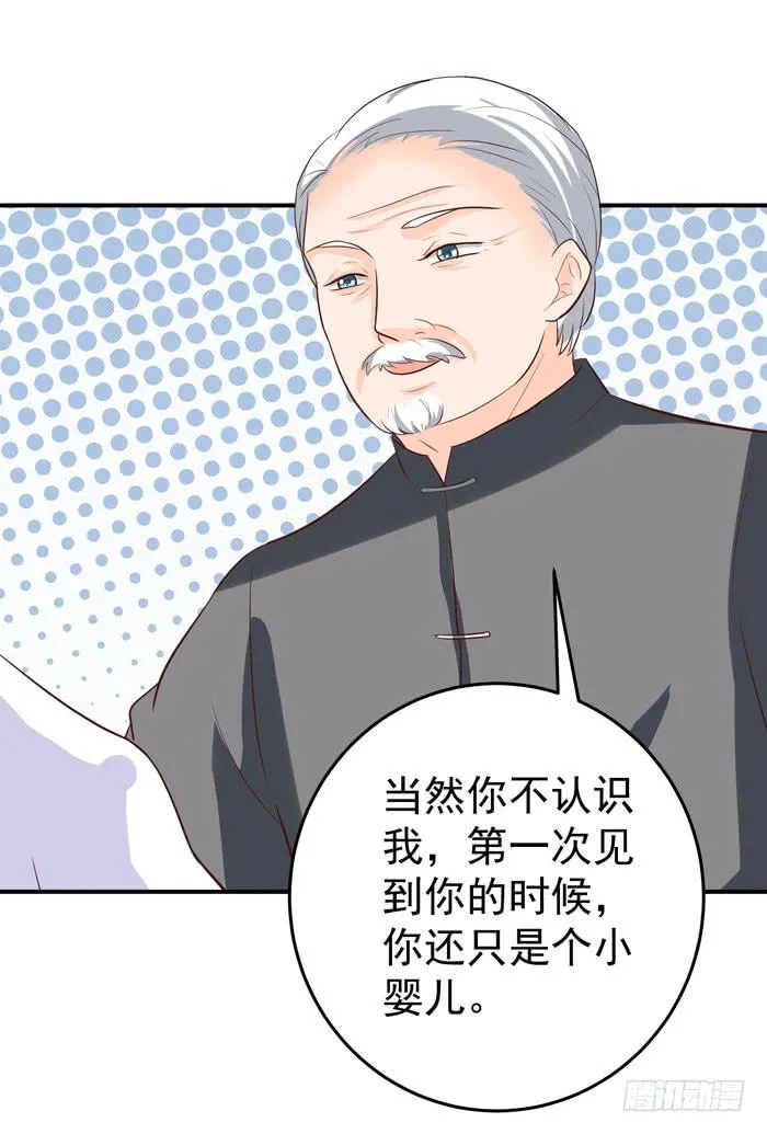 审判机构 第16页