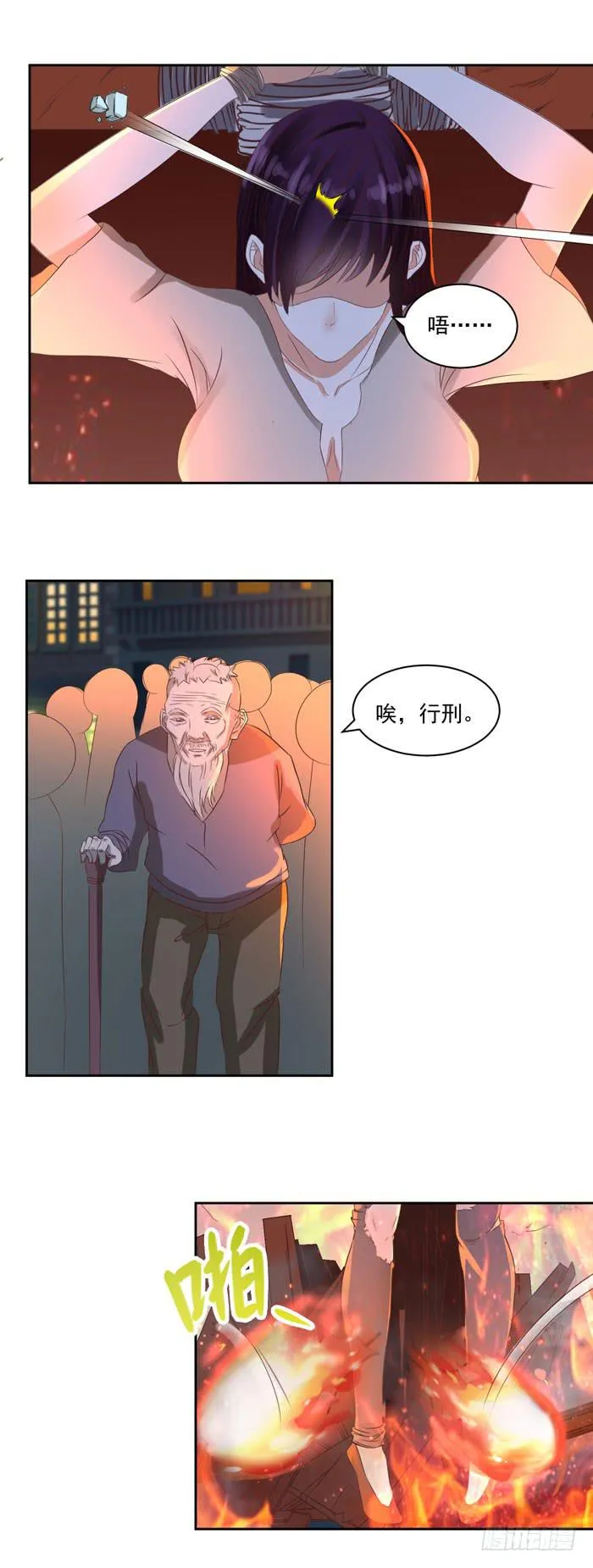 从她身体里出来 第4页
