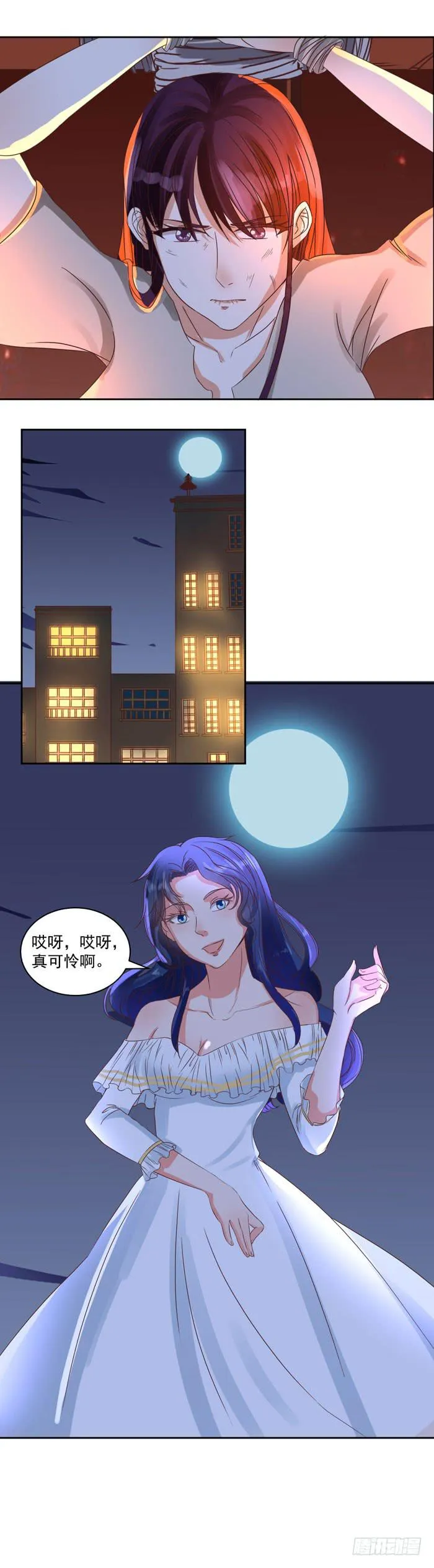 从她身体里出来 第5页