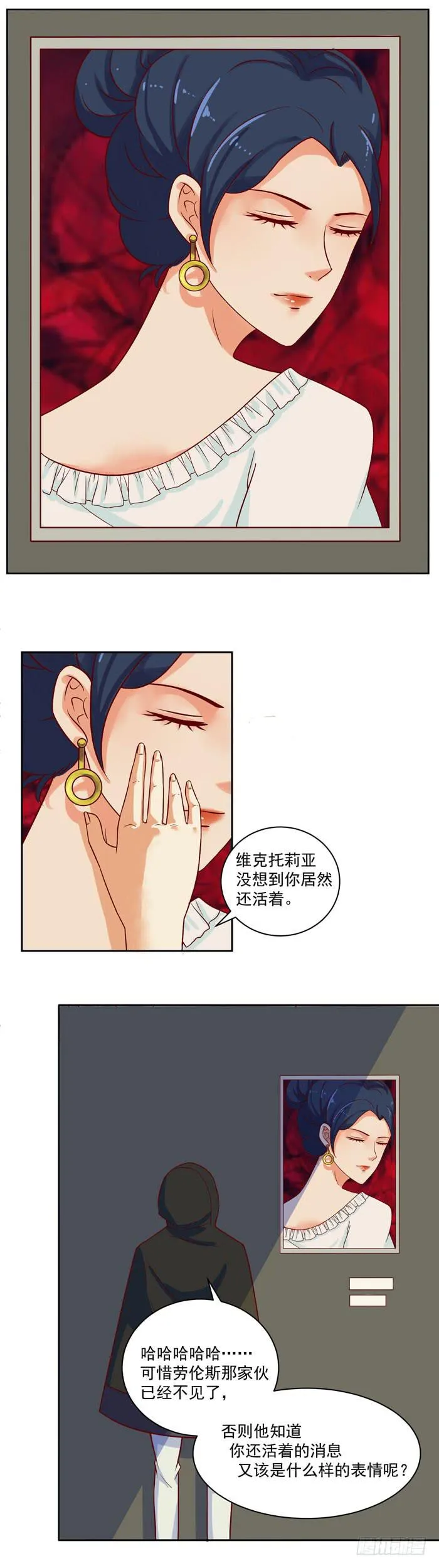 尖锐恐惧症 第2页